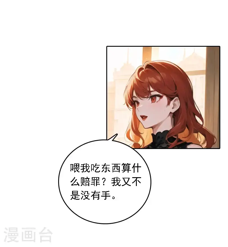 第528话6