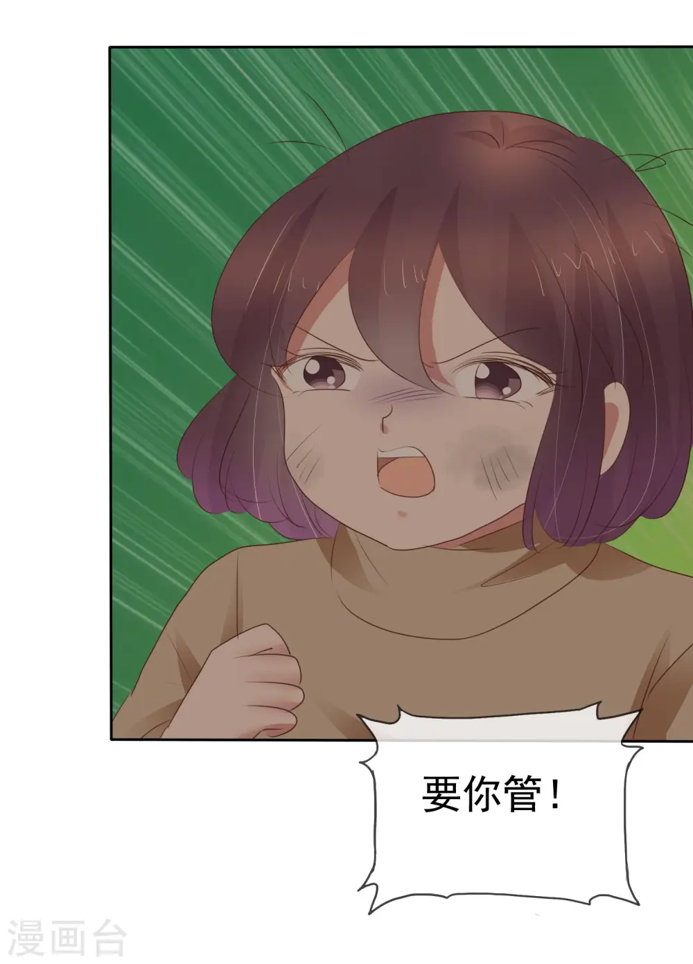 第330话17