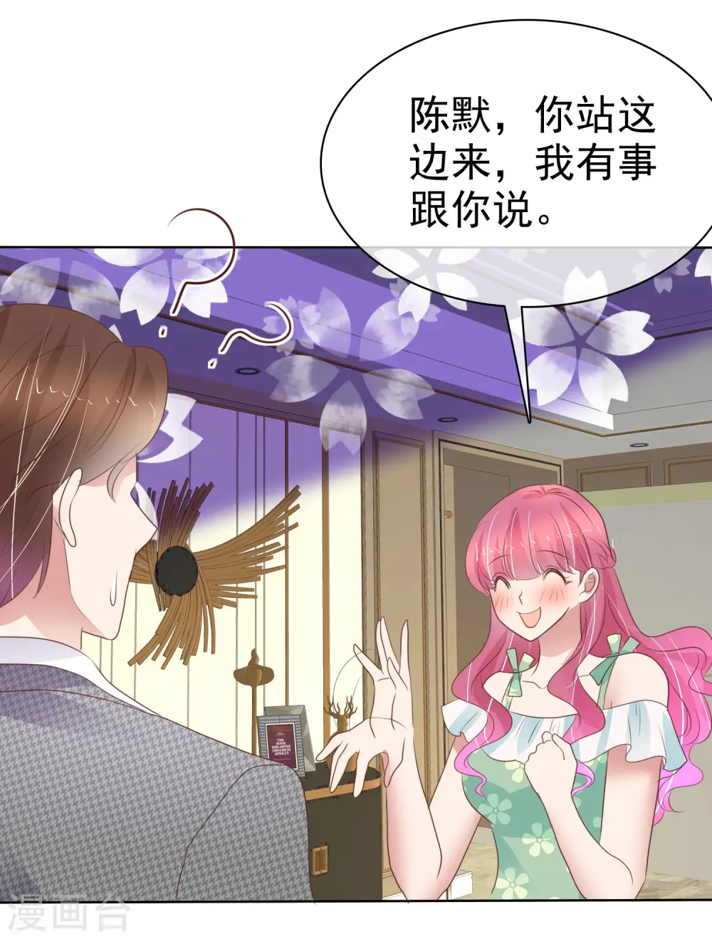 第419话10