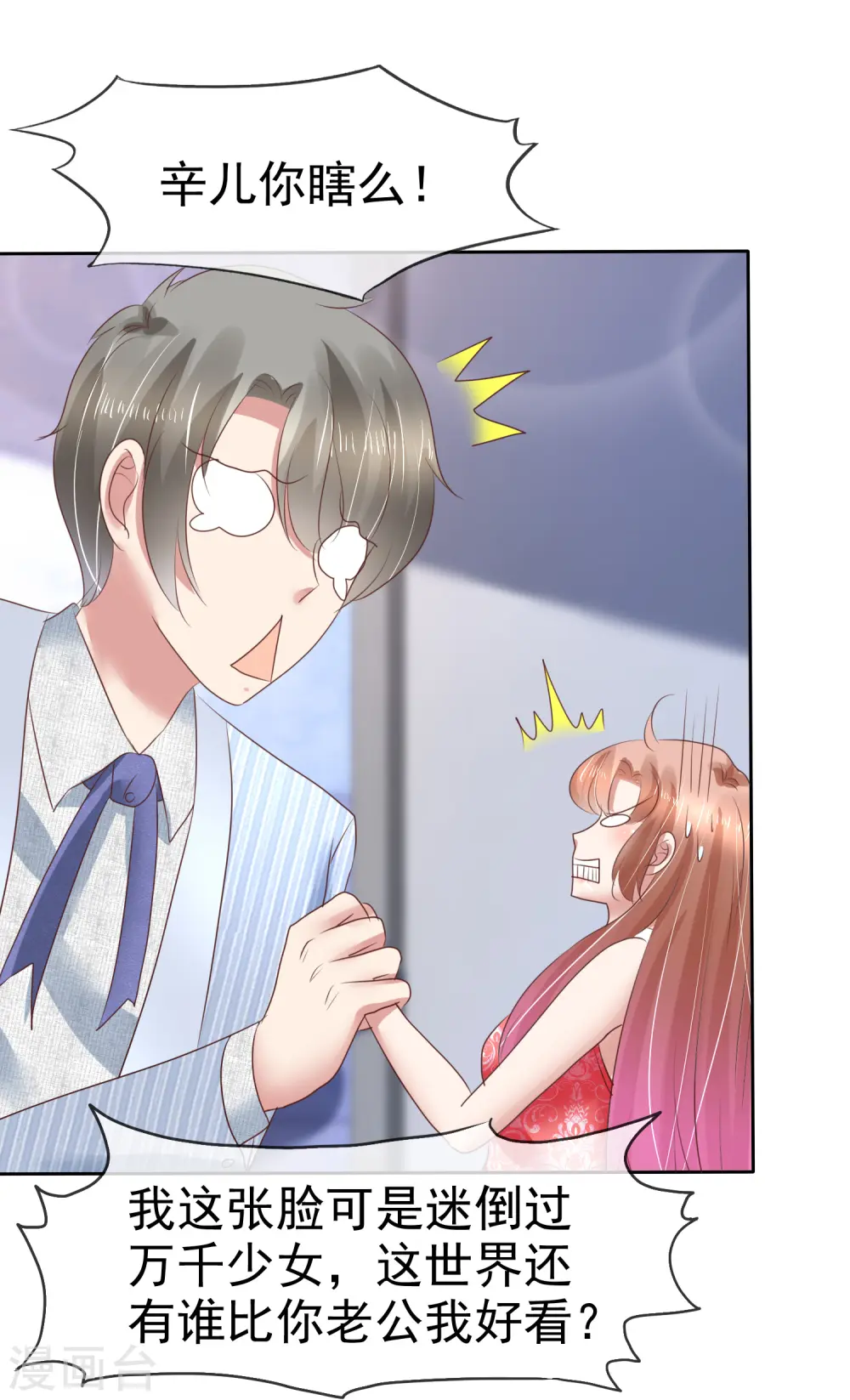 第166话25