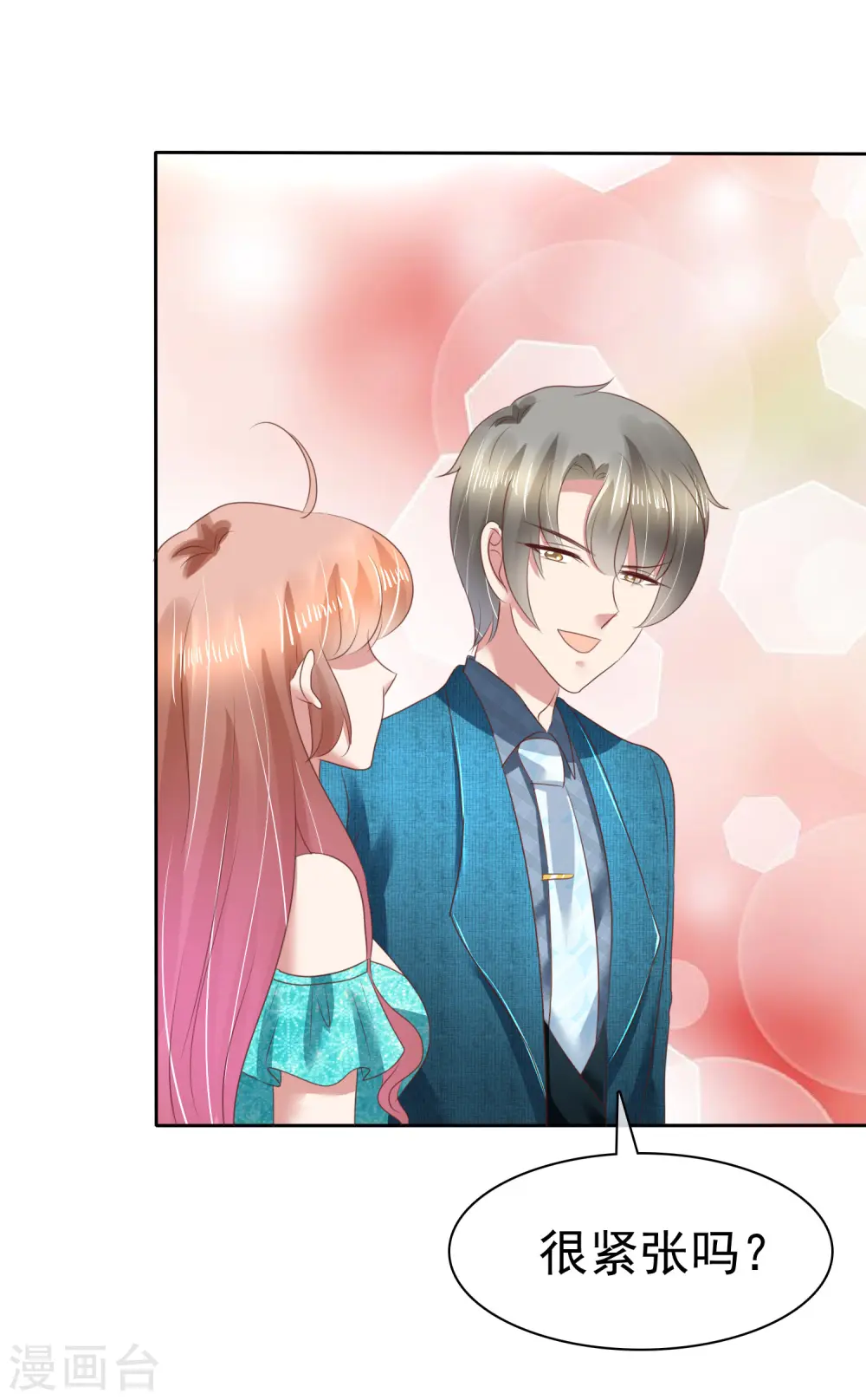 第125话16
