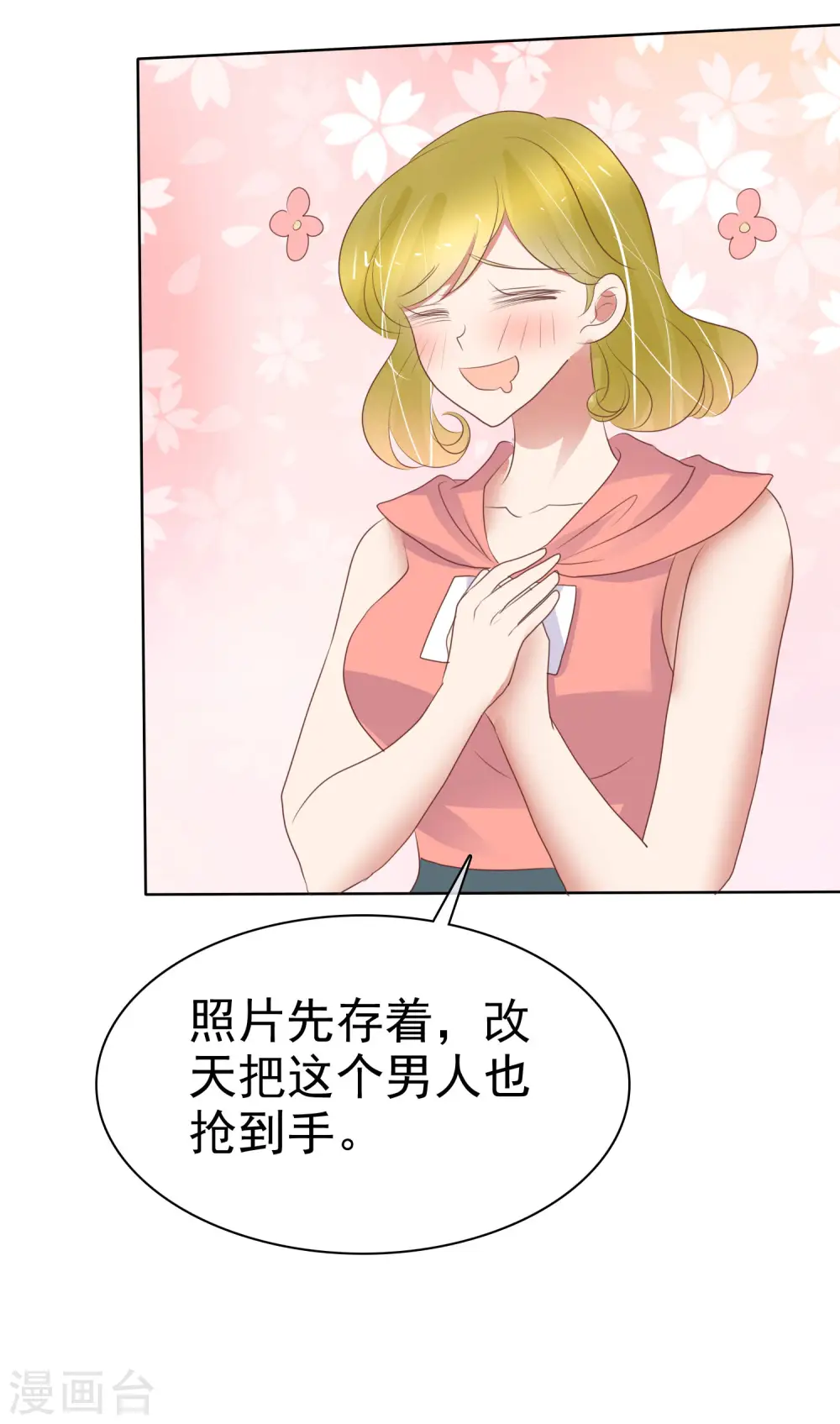 第422话31