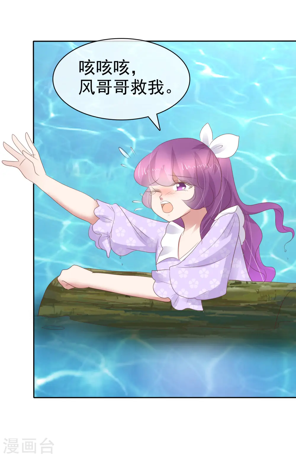 第270话17