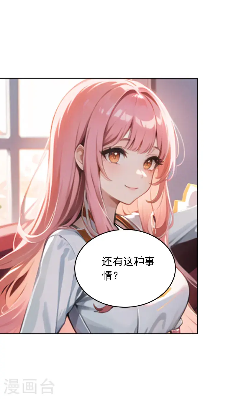 第526话35