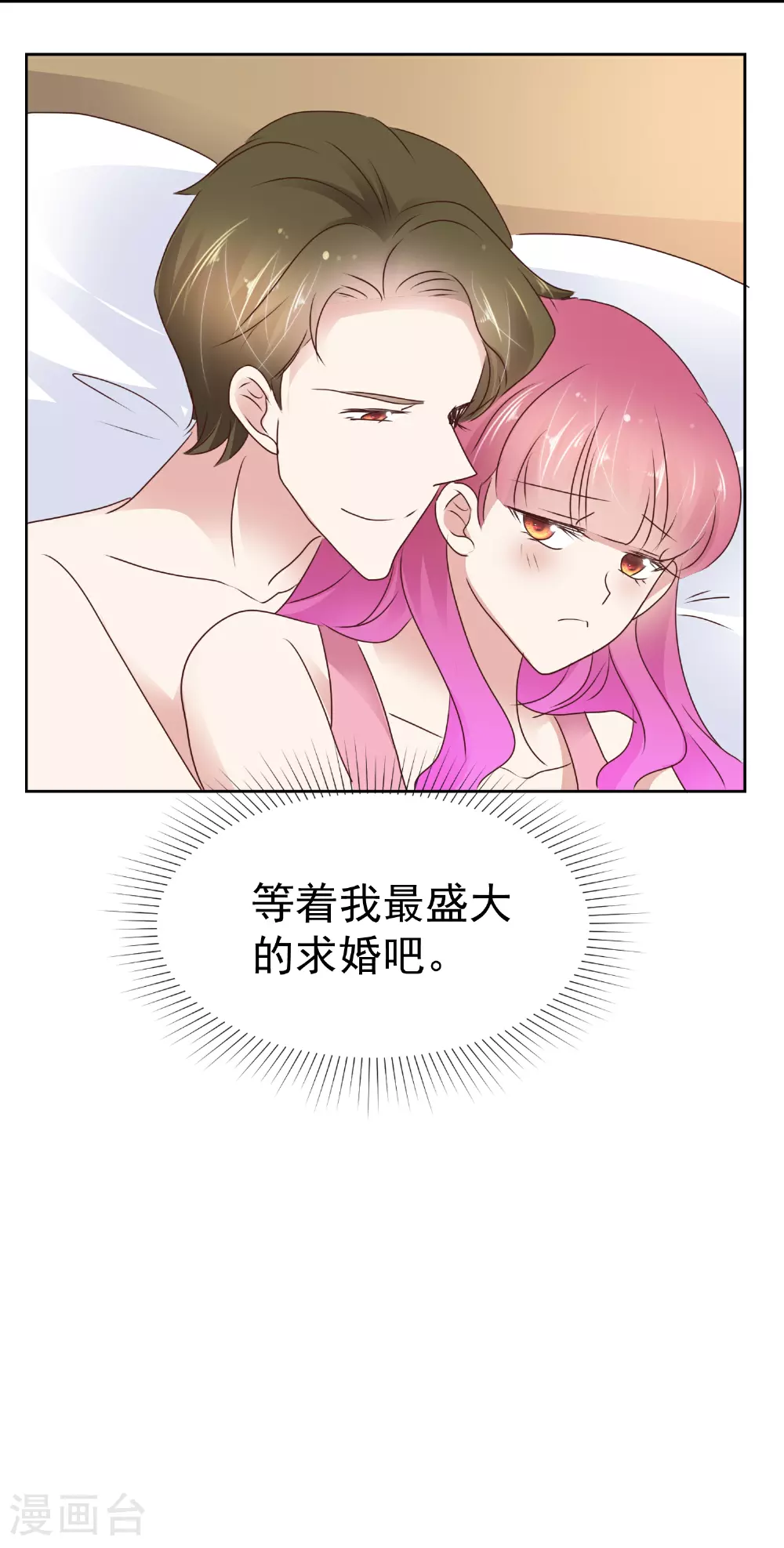 第507话26