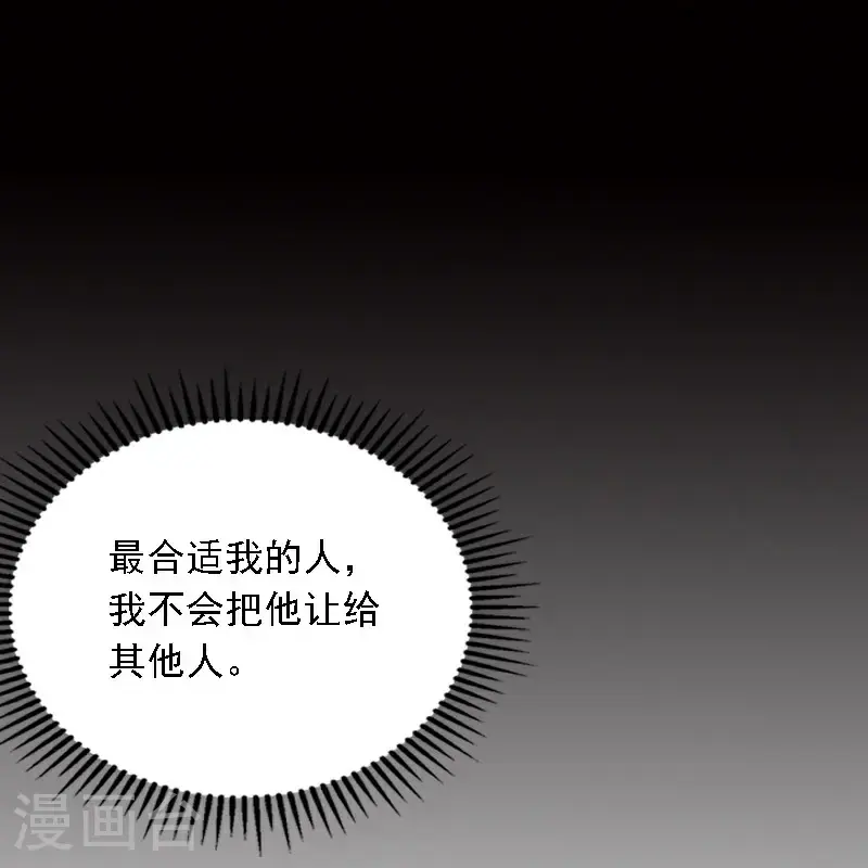 第521话11