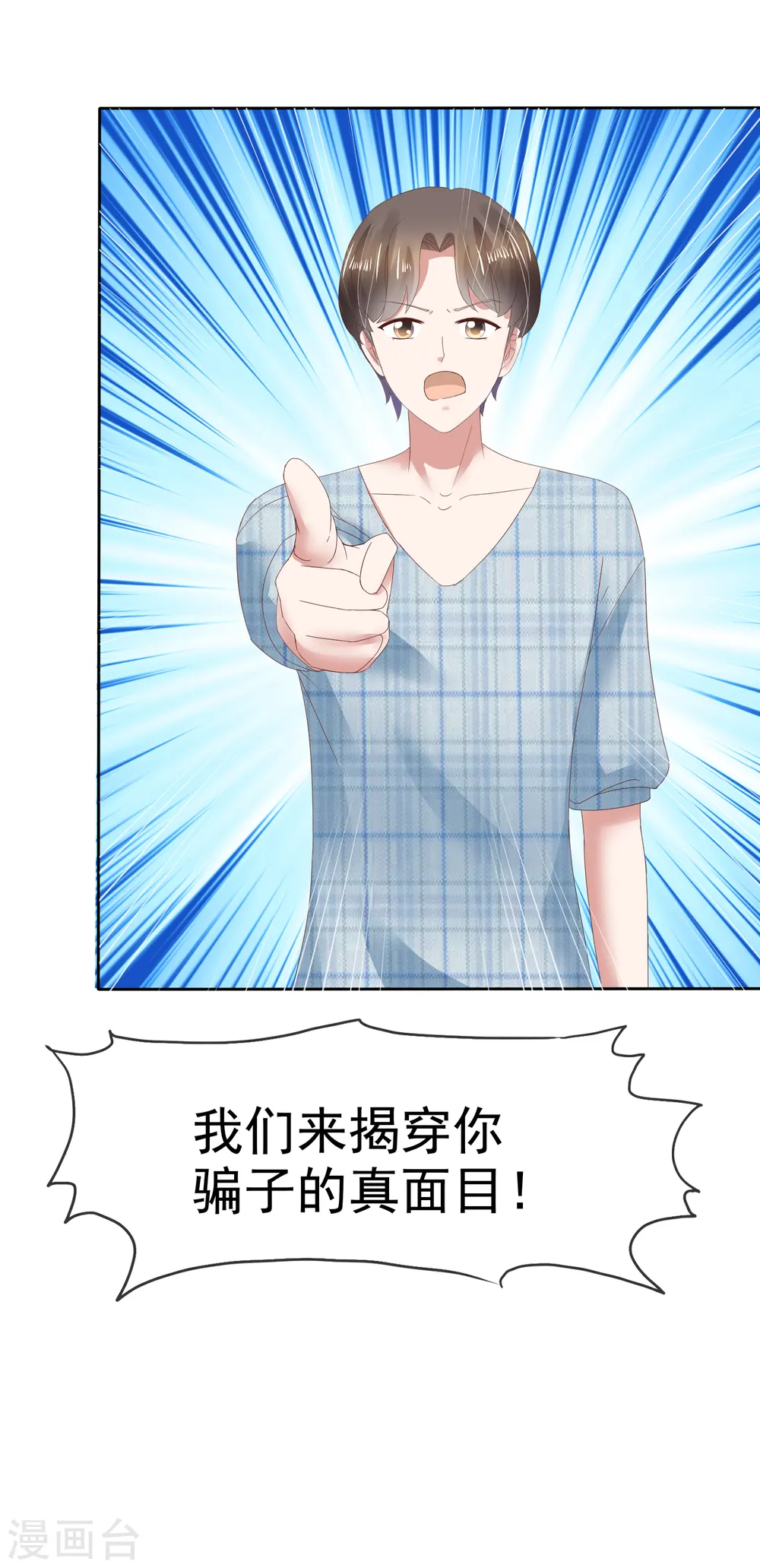 第71话31