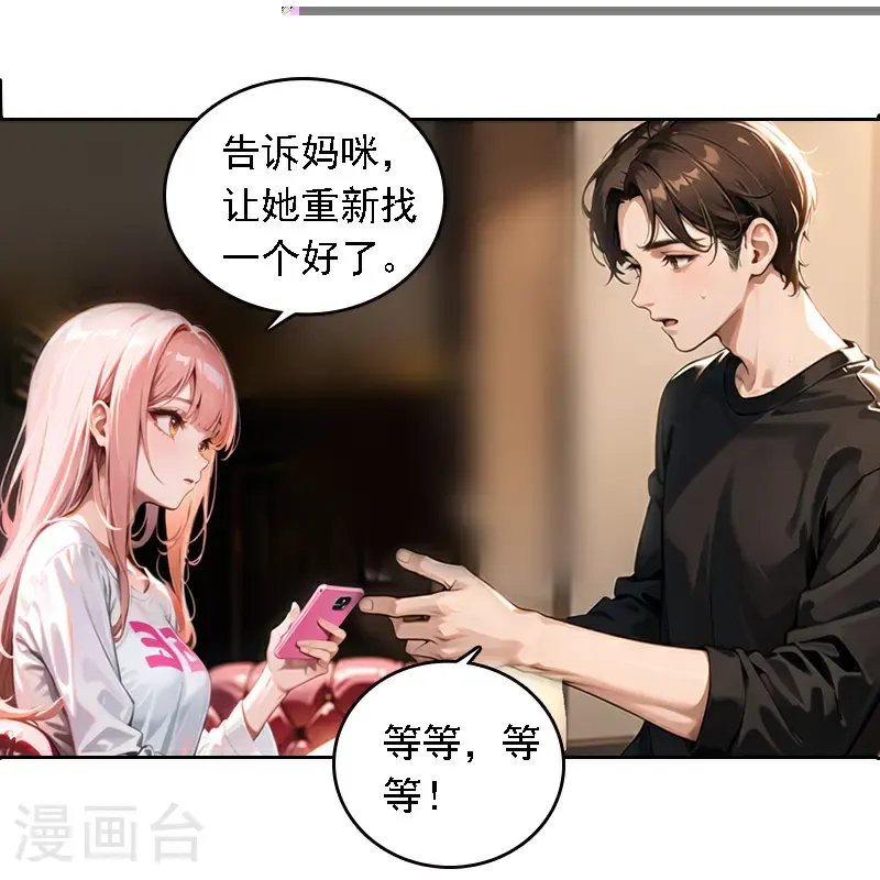 第536话6