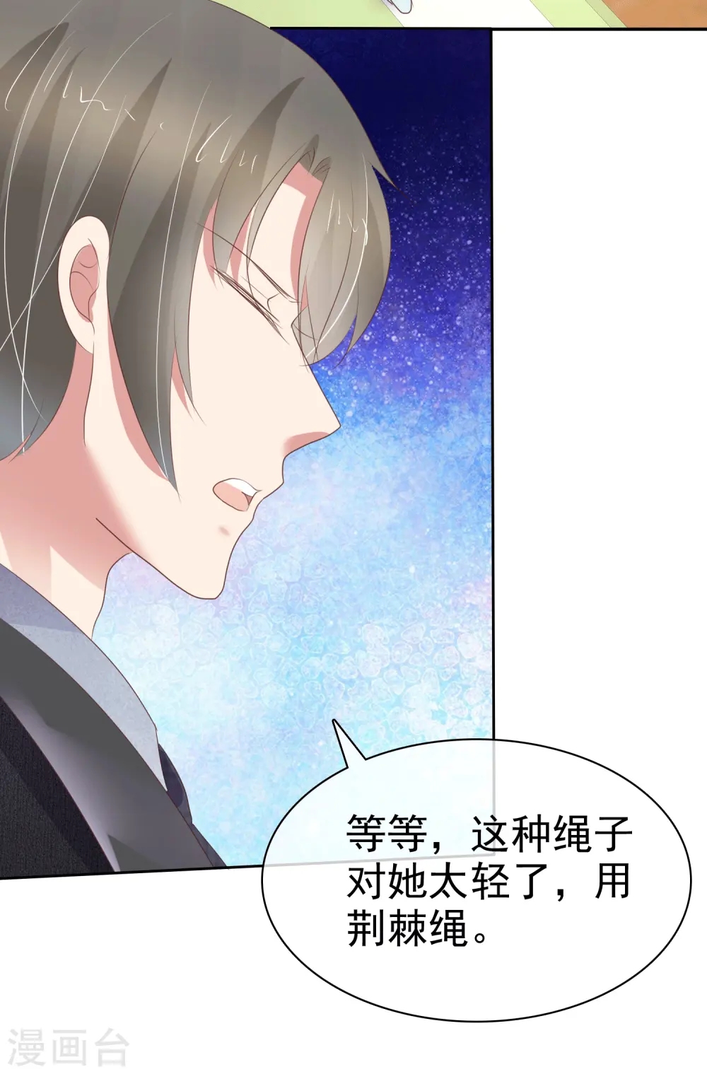 第346话21