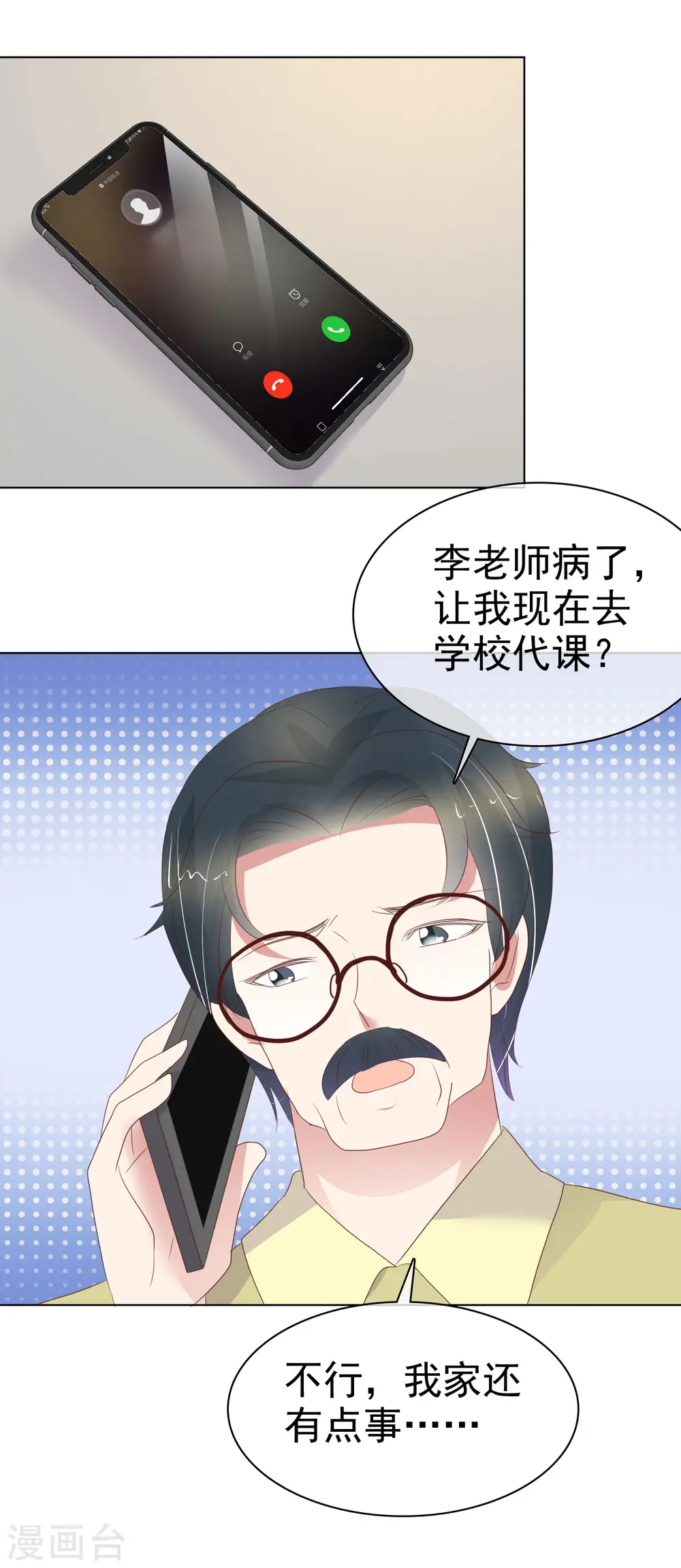 第404话25