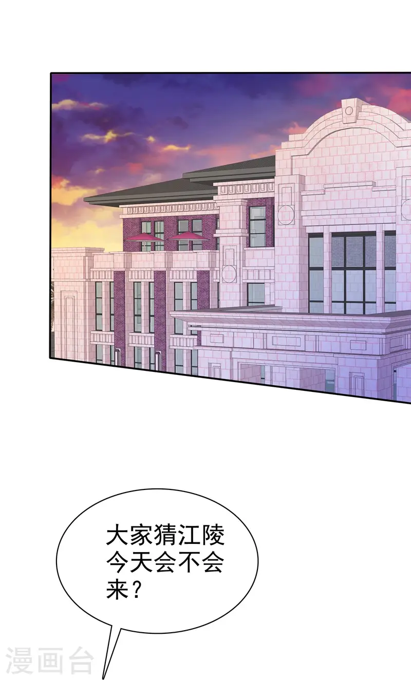 第24话14