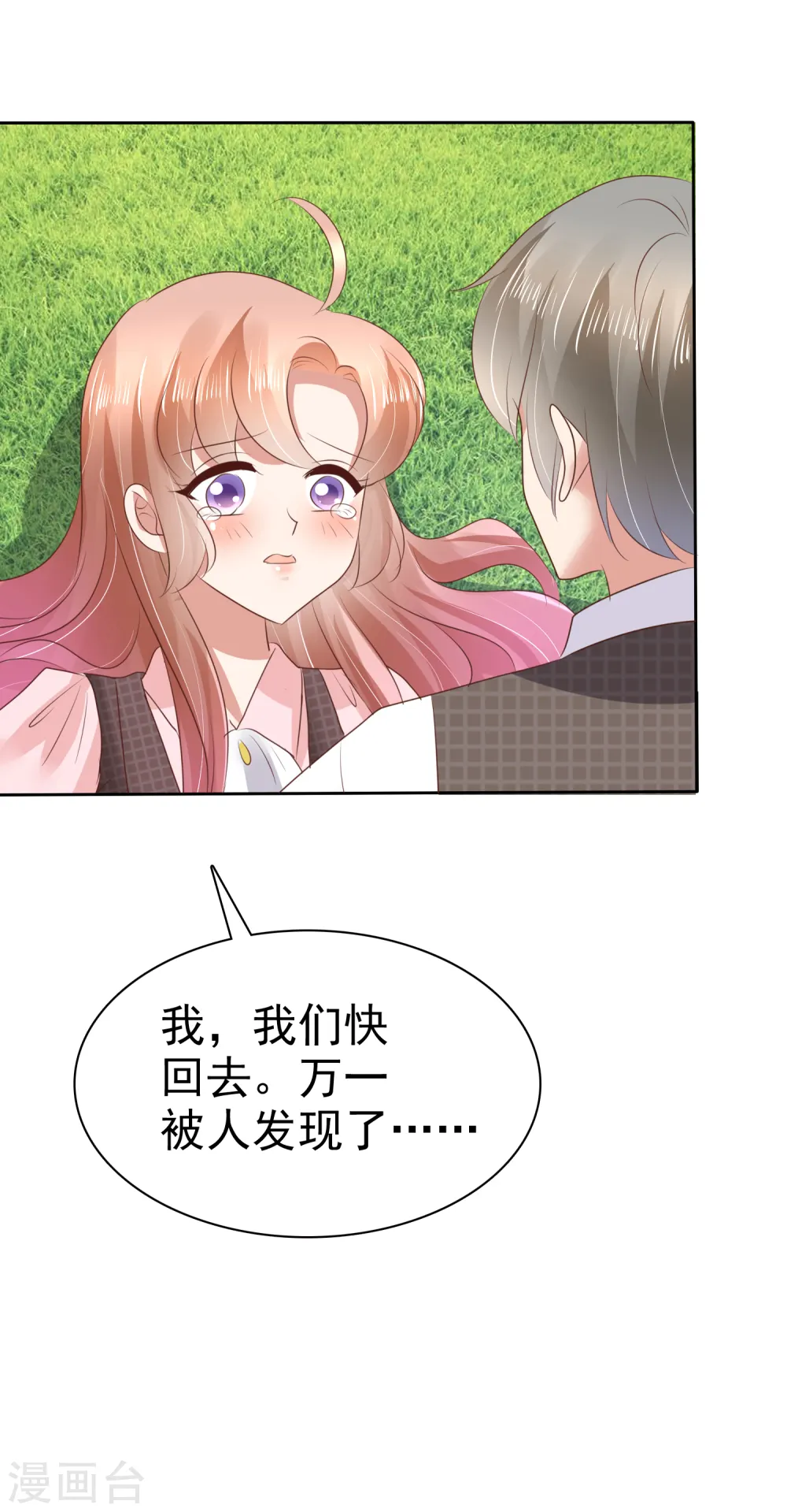 第46话27