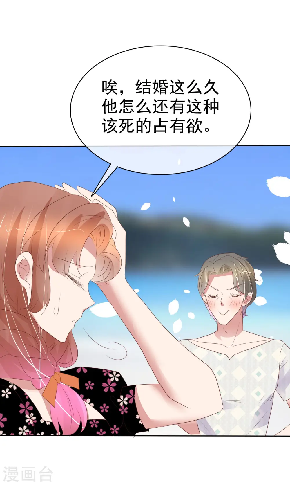 第445话17