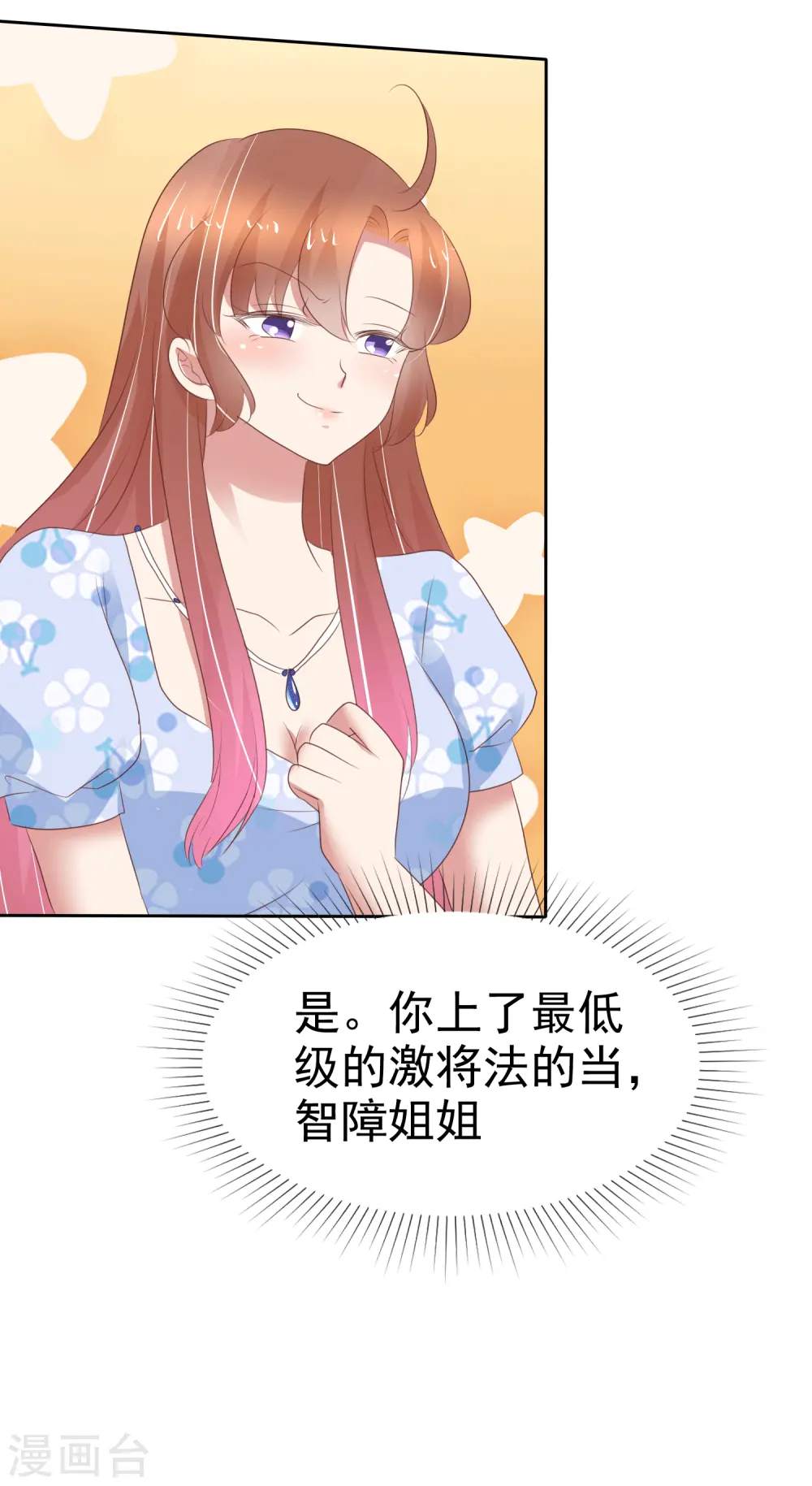 第341话23