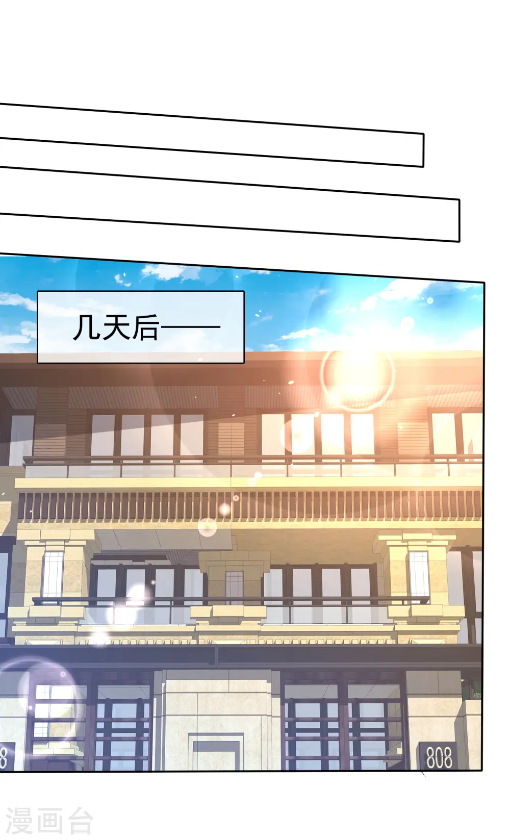 第134话17