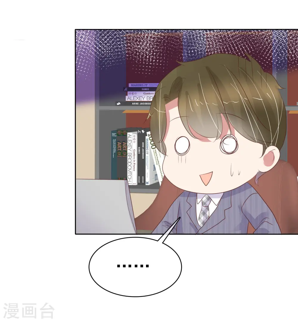 第434话7