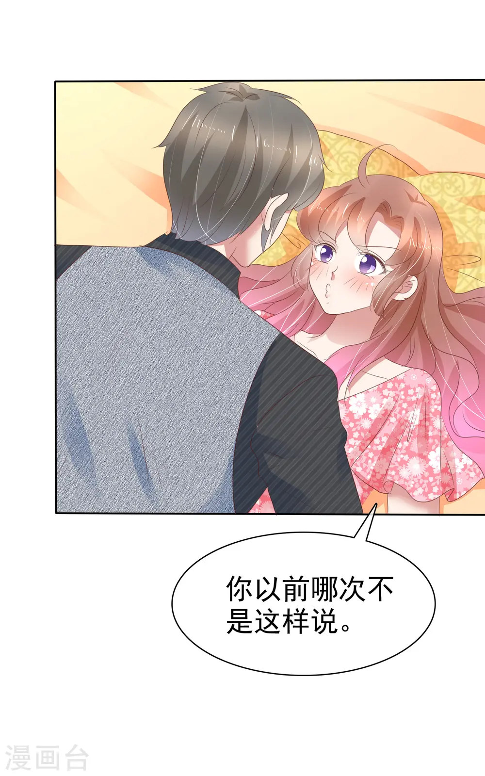 第274话15