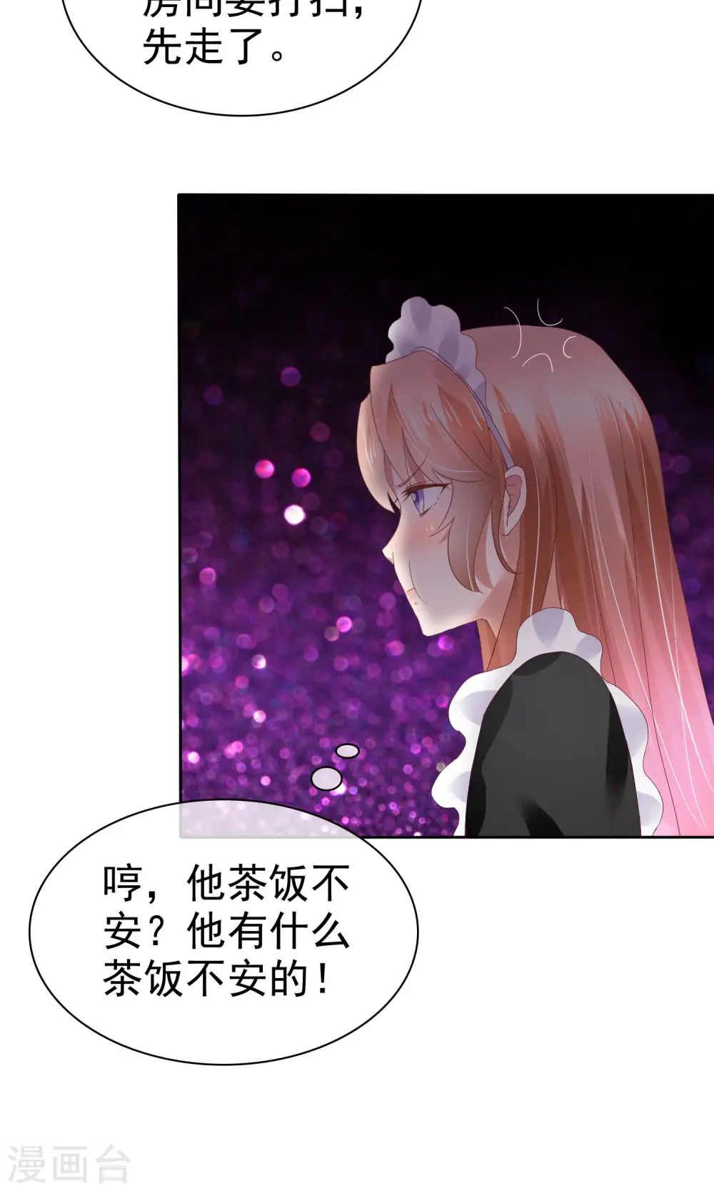 第39话16