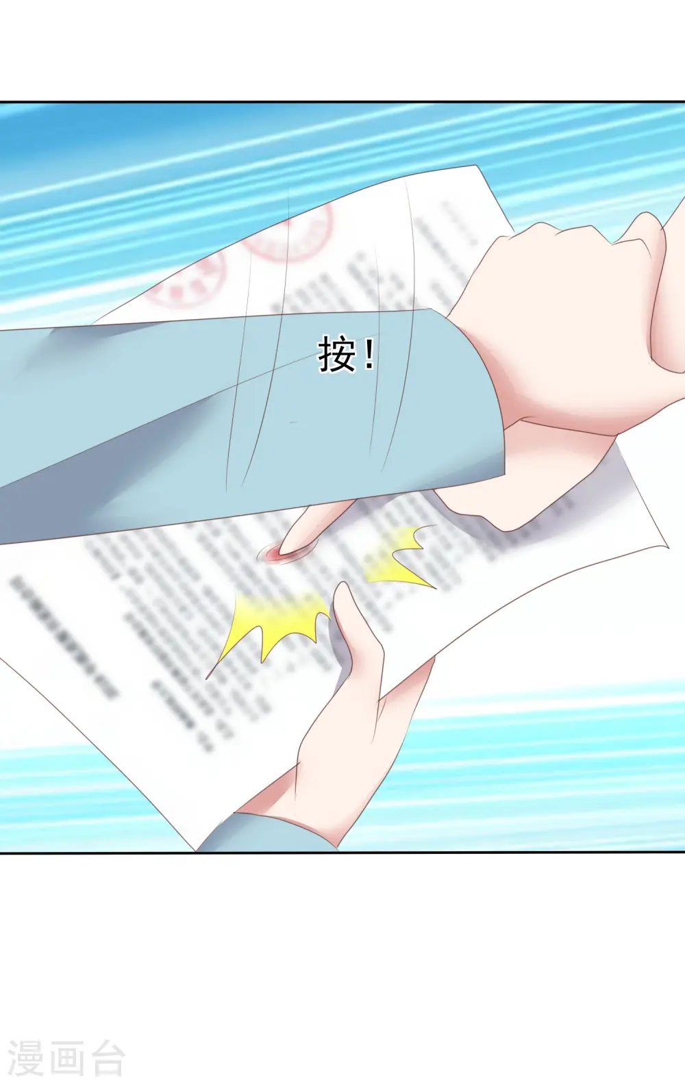 第146话13
