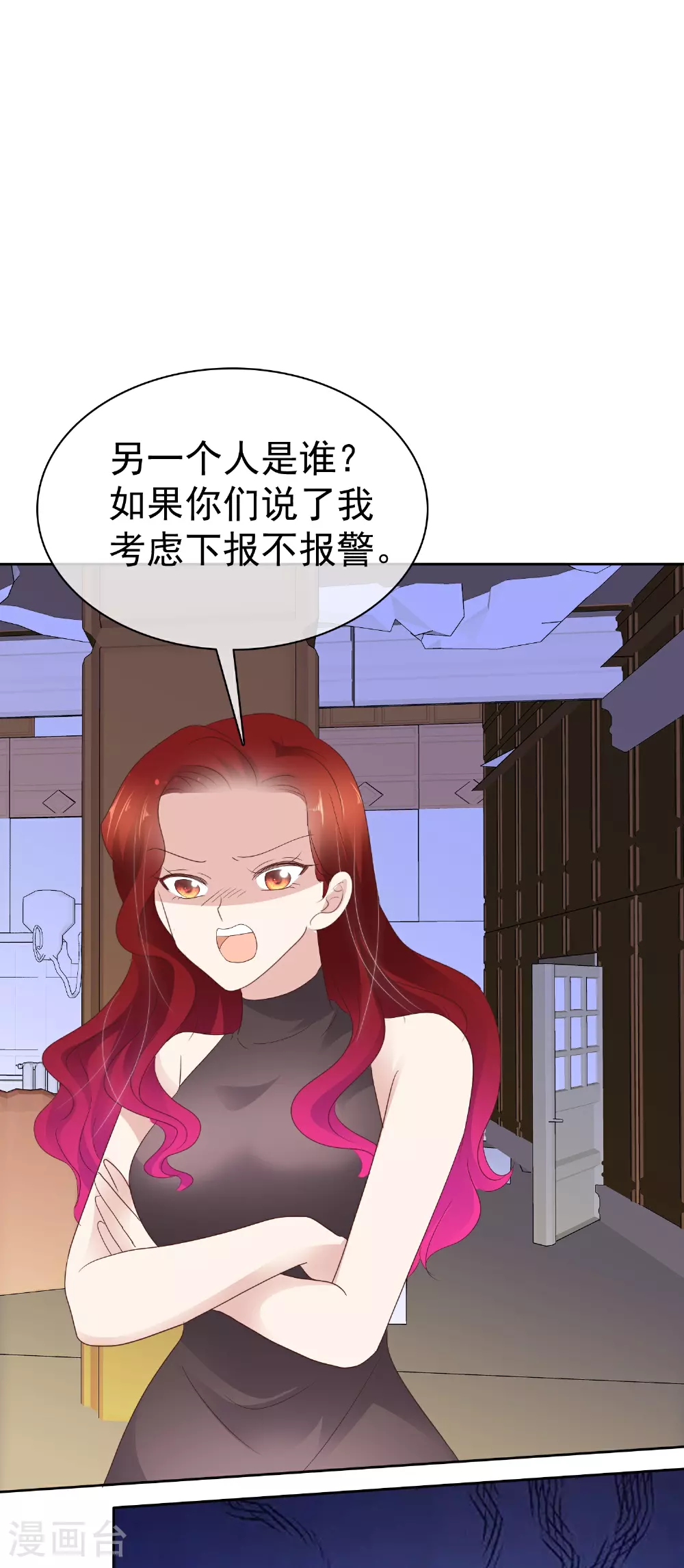 第501话21