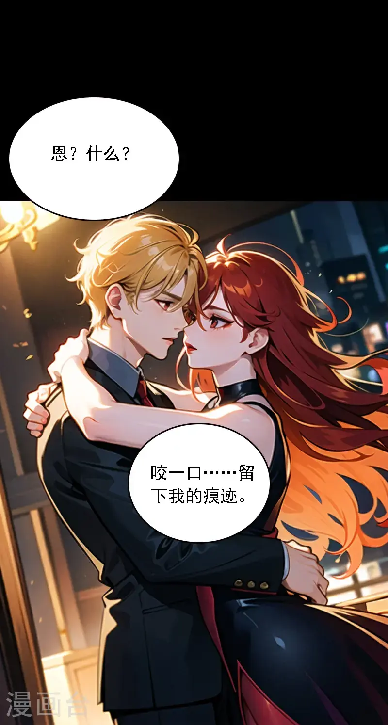 第519话11