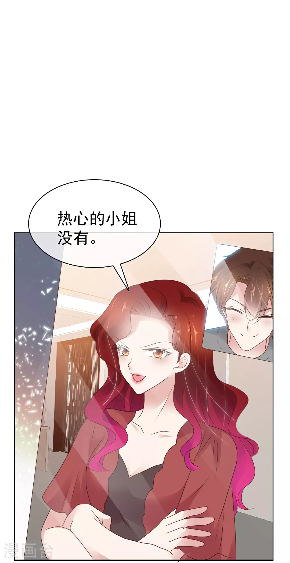 第506话22