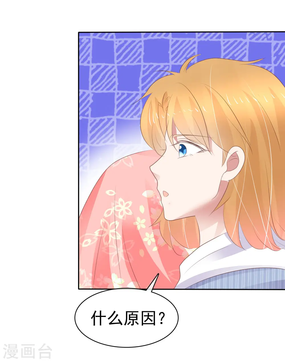 第323话11