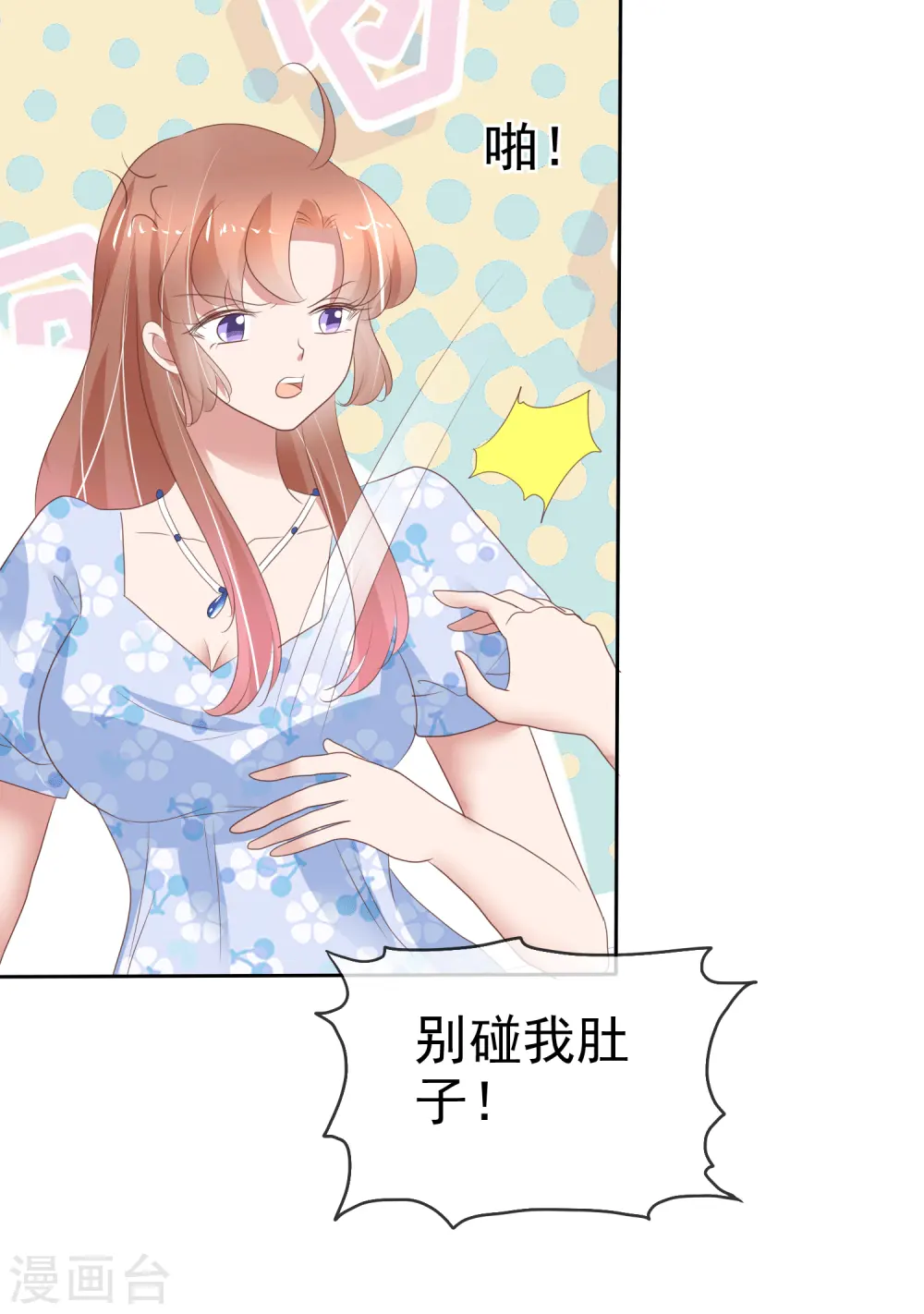 第342话8