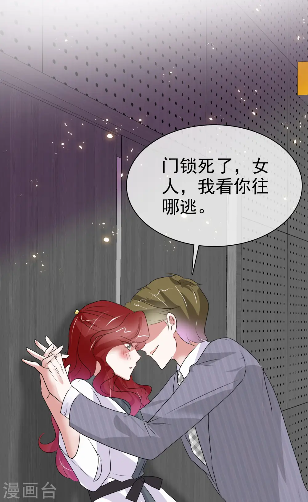 第438话11