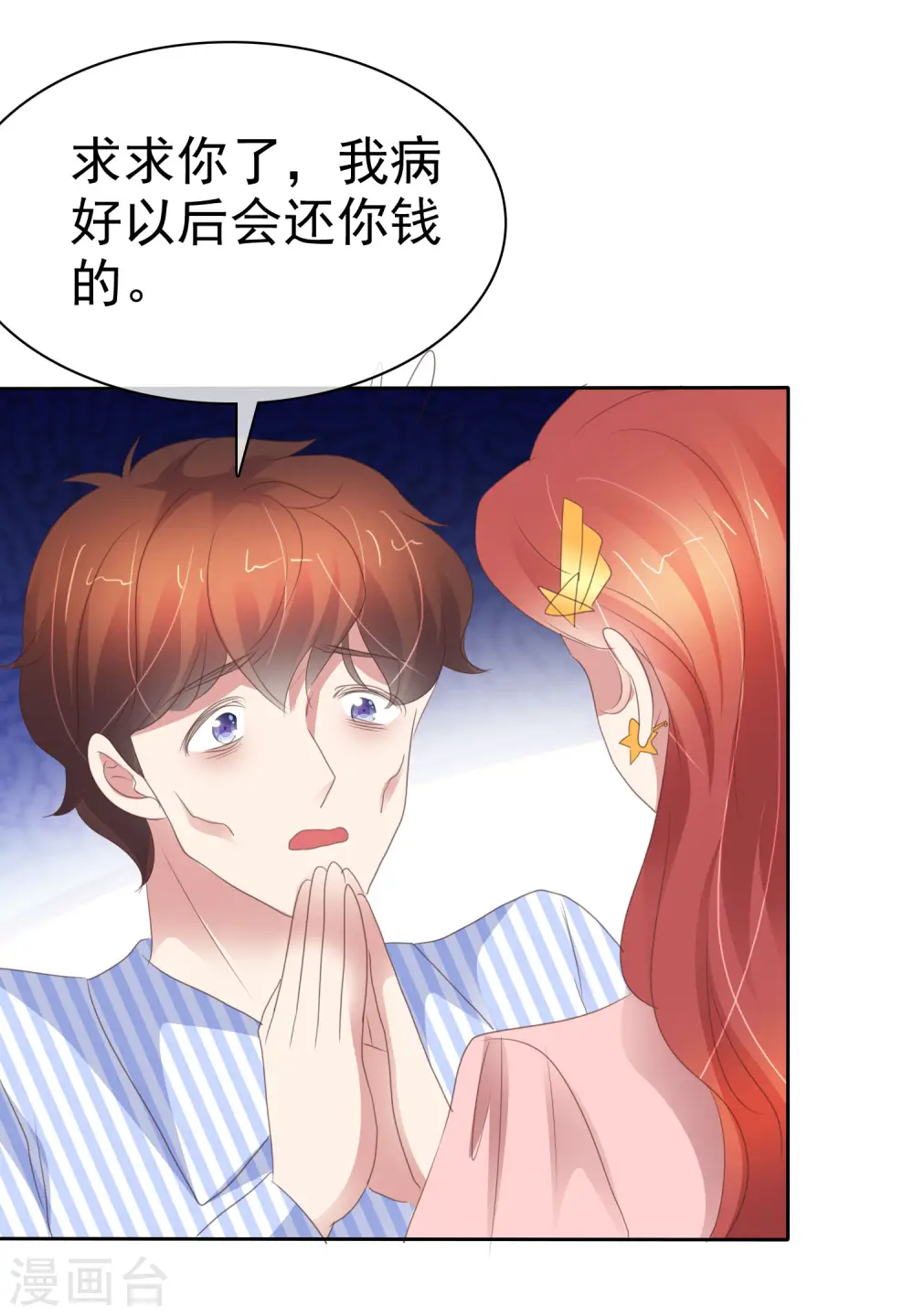 第385话19