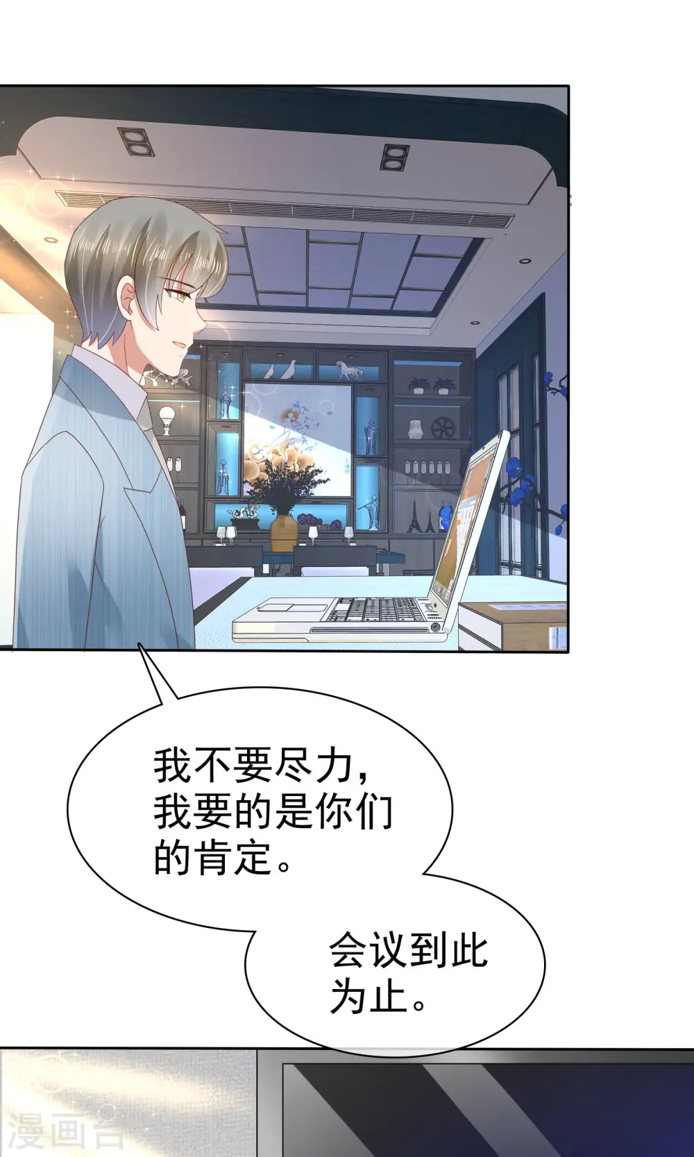 第41话32