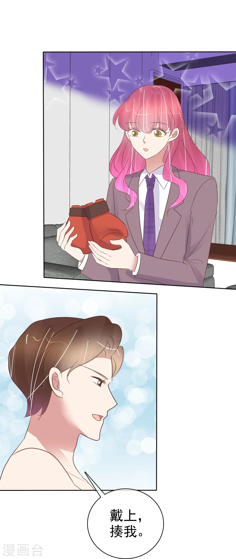 第486话8