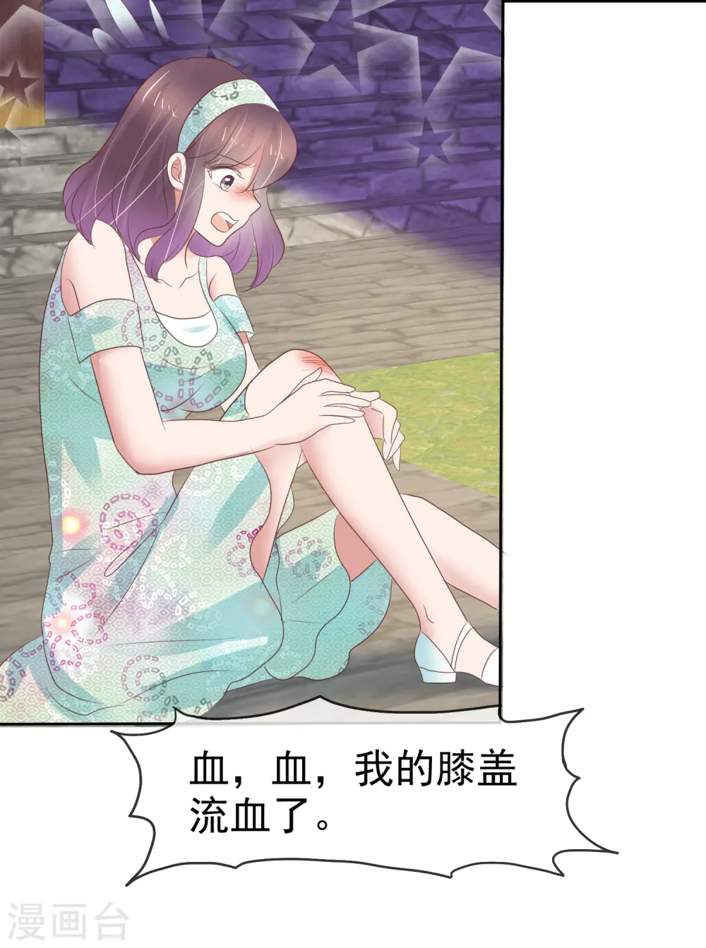第344话25