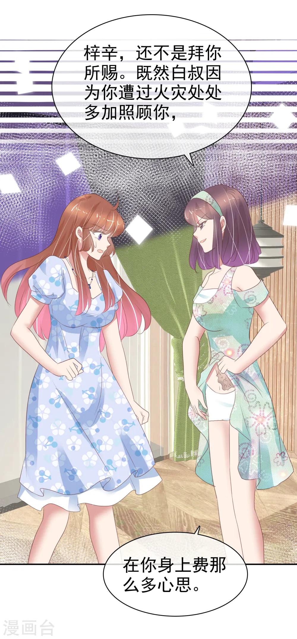 第341话7