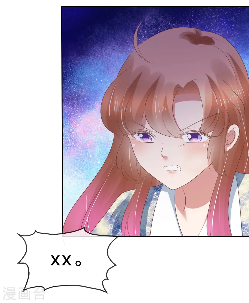 第196话22