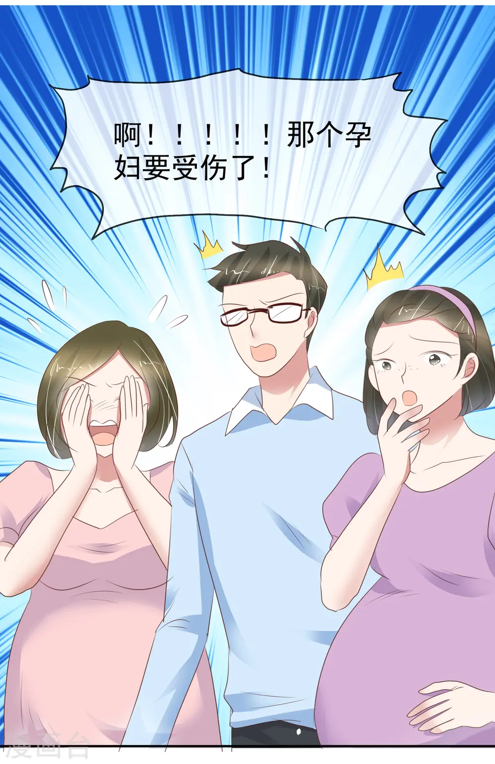 第292话12