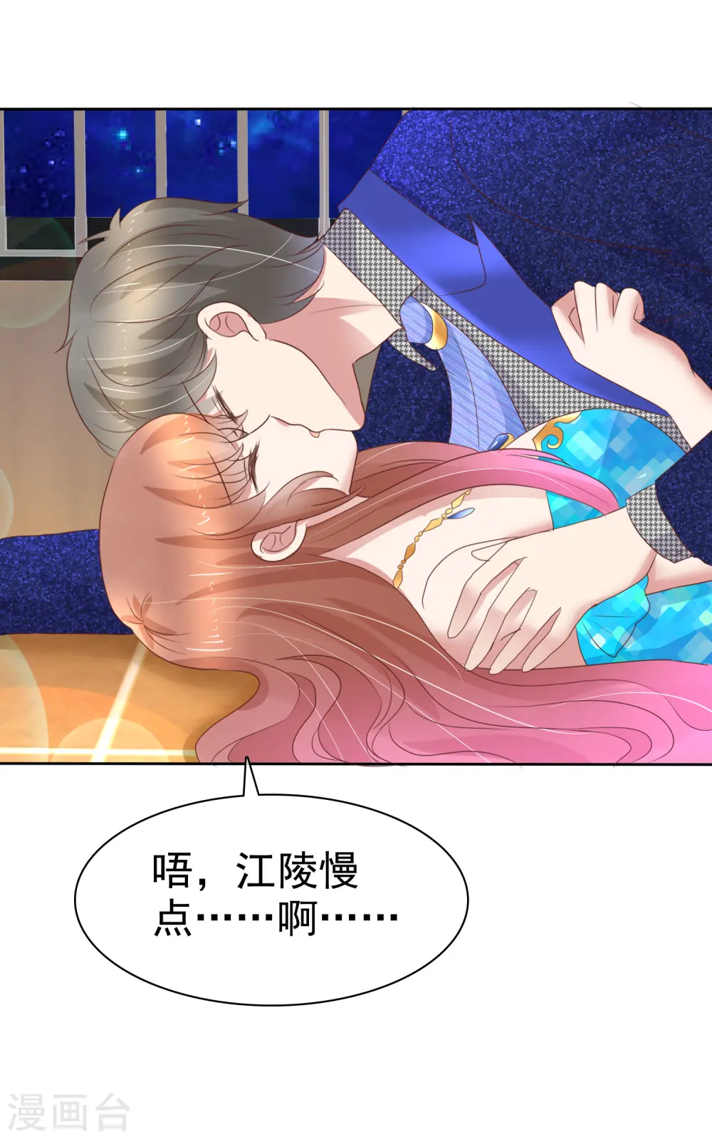 第242话18