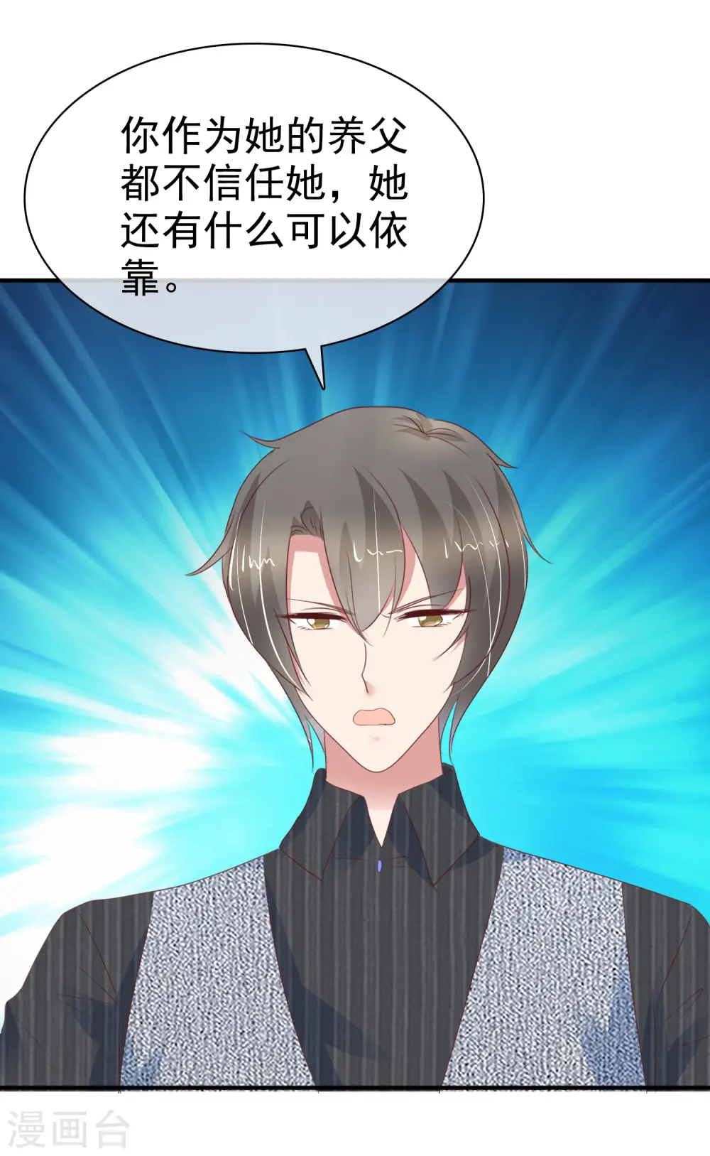 第287话19