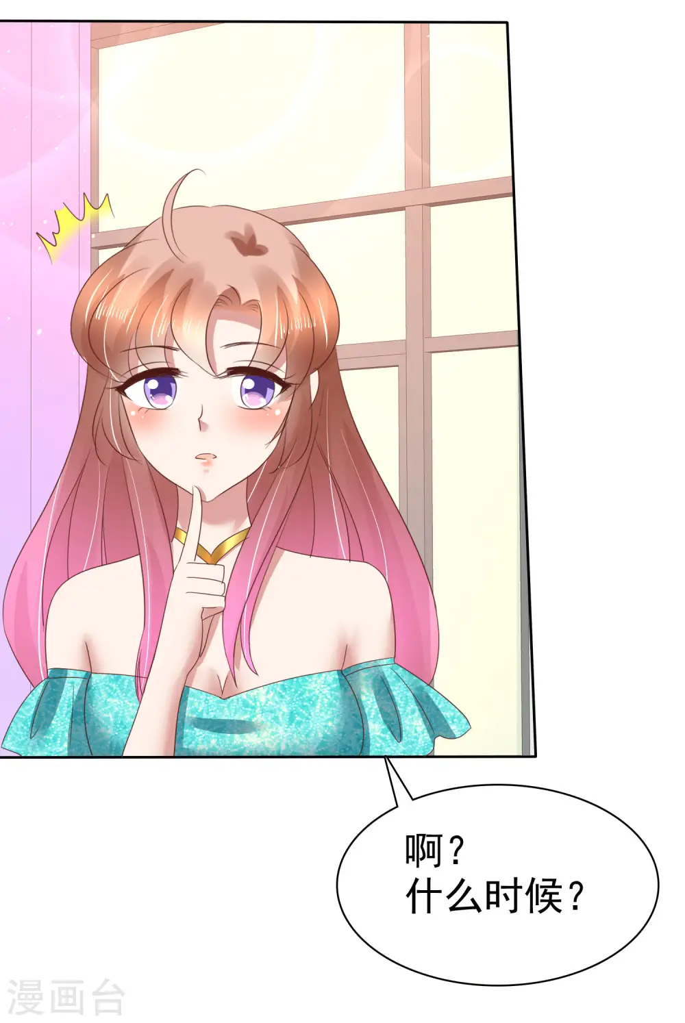 第129话9