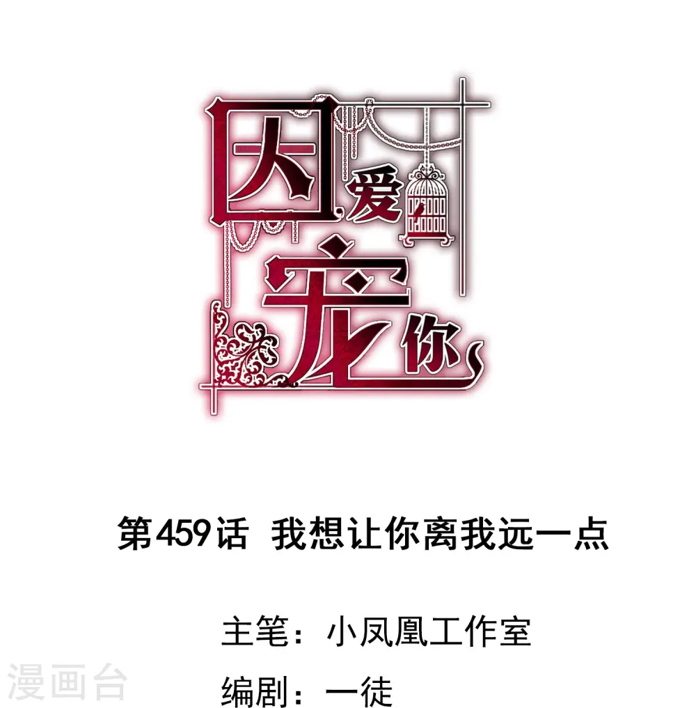 第459话0