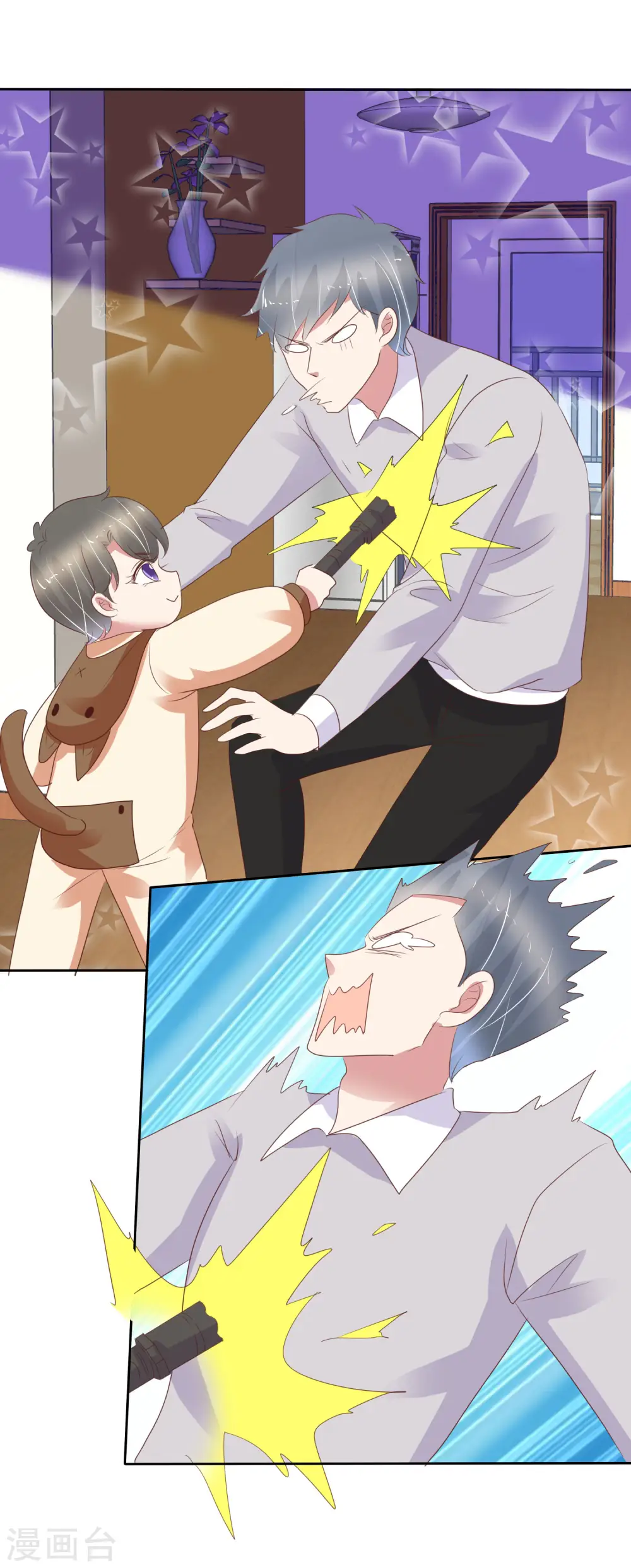 第358话8