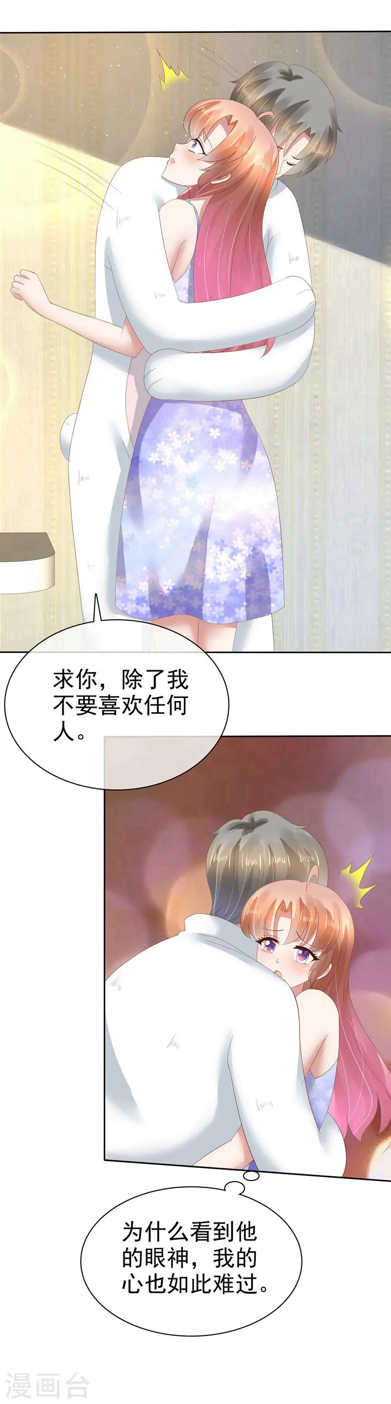 第91话15