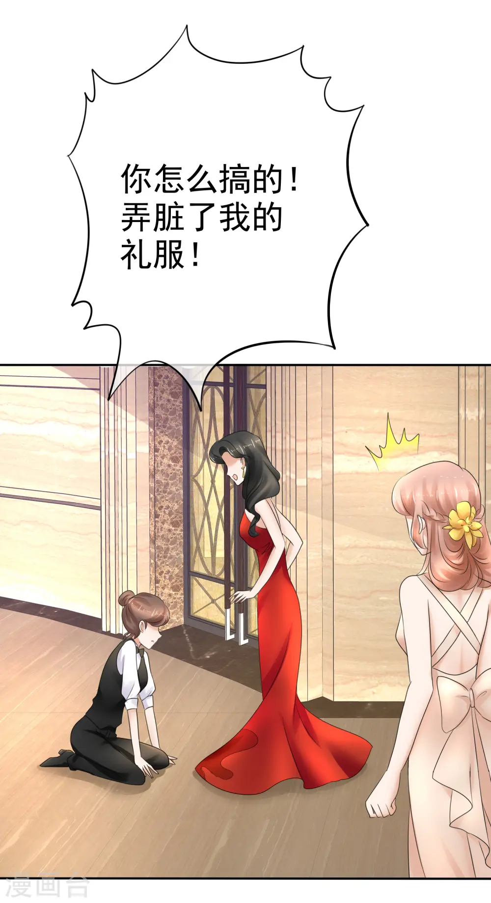 第14话1