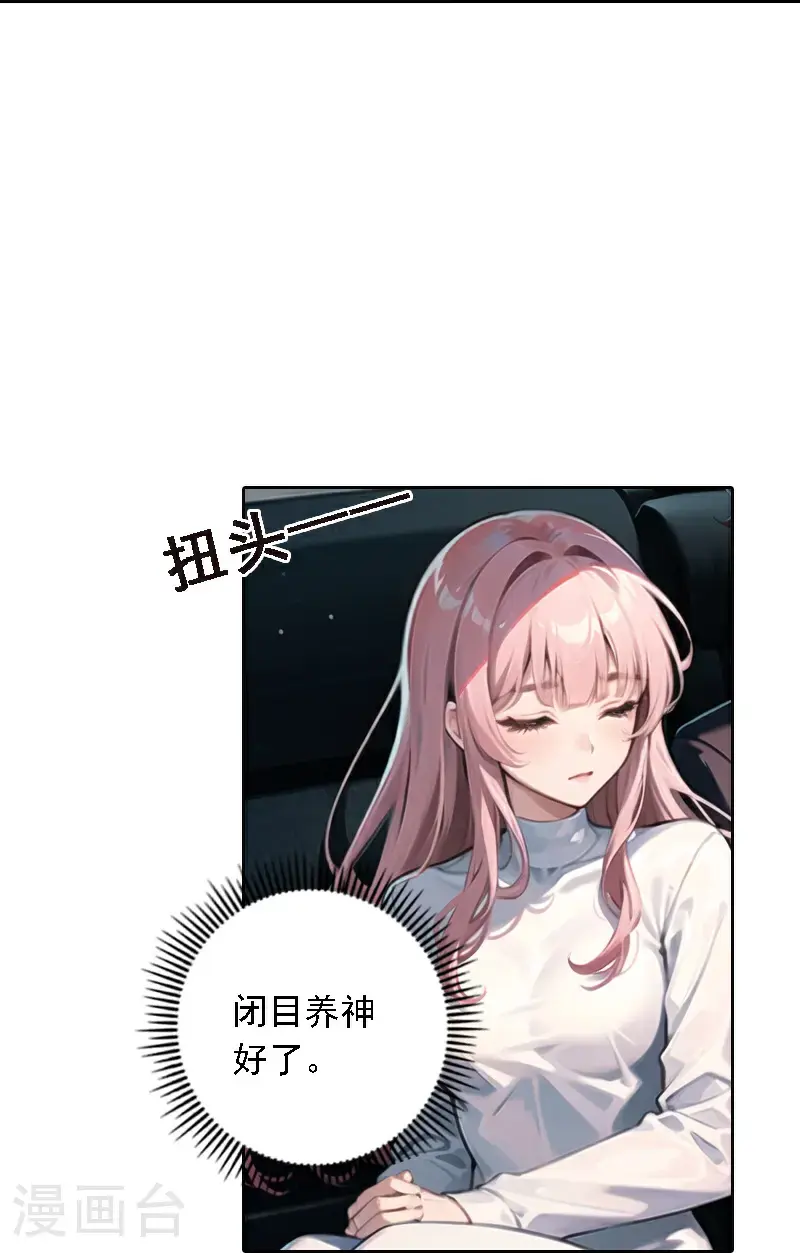 第523话9