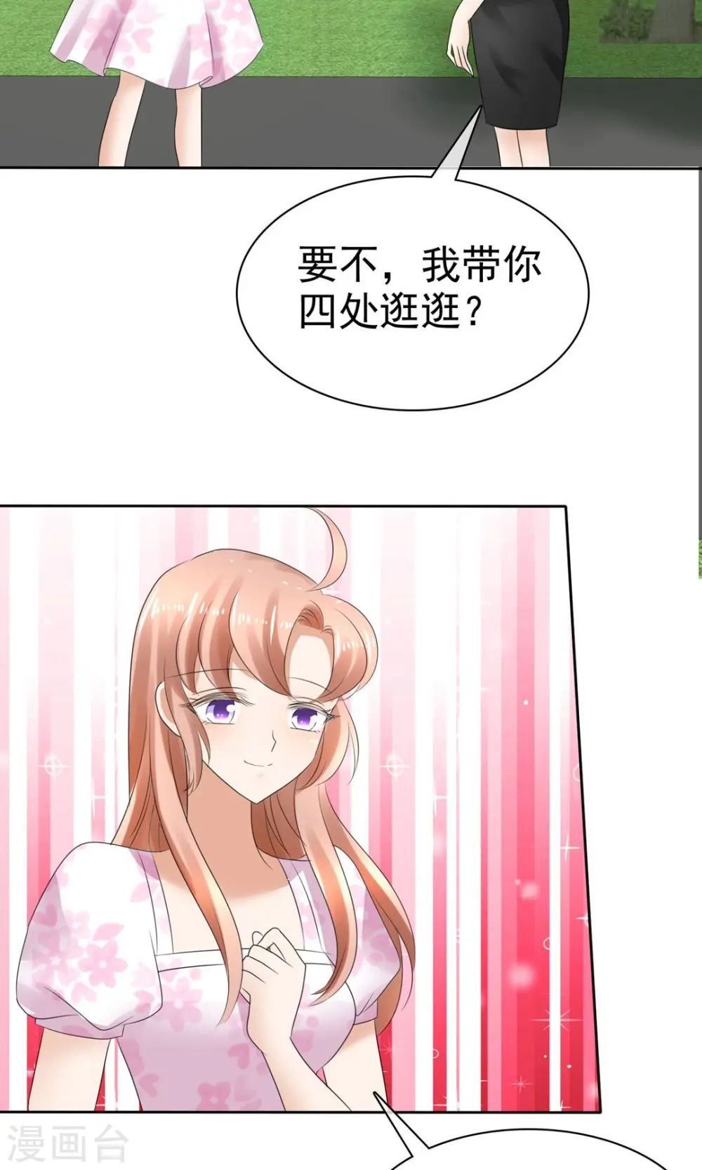 第5话7