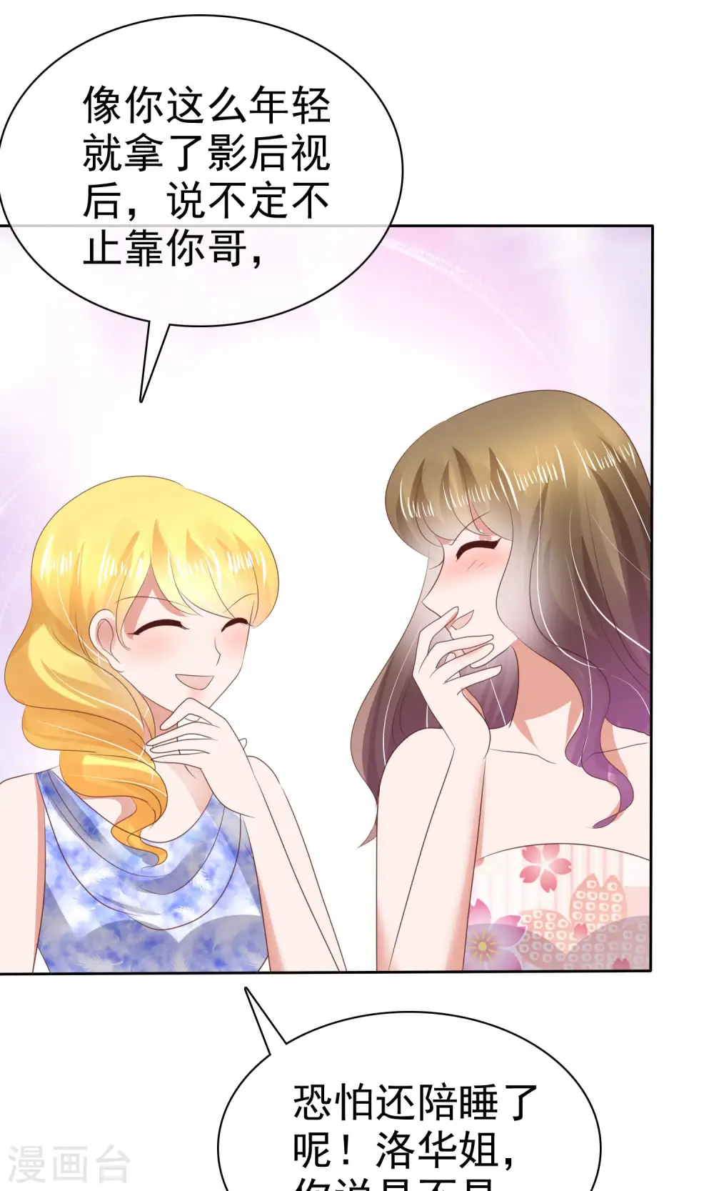 第35话23