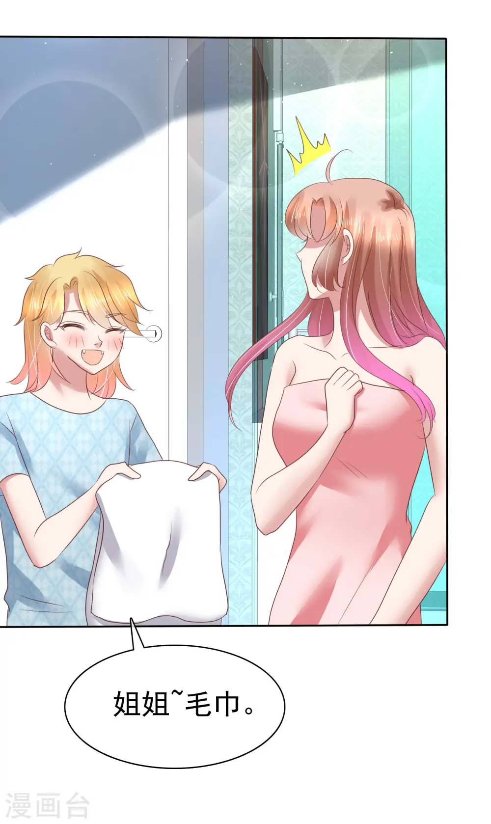 第159话35