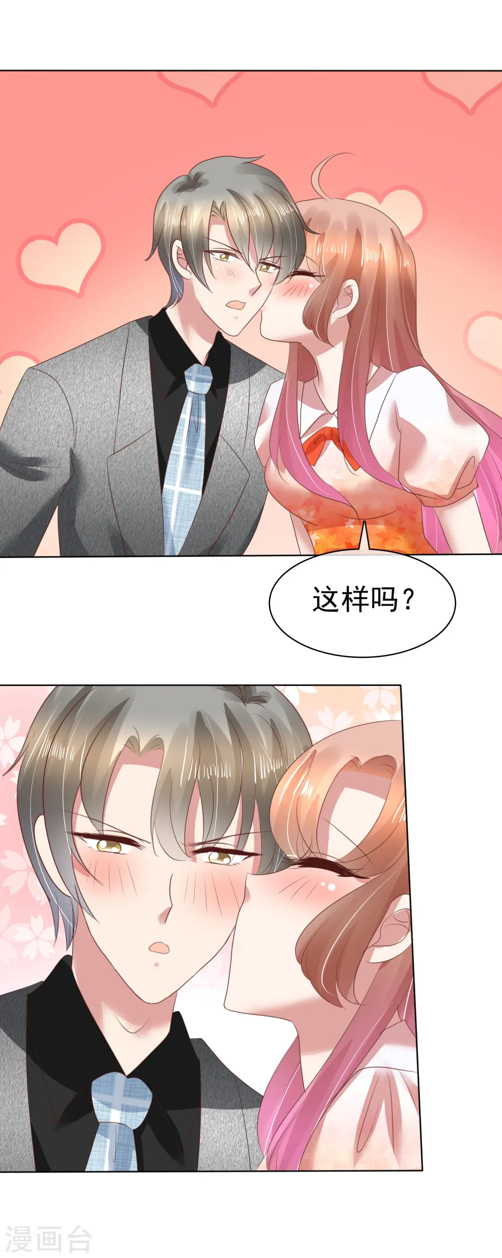 第118话9