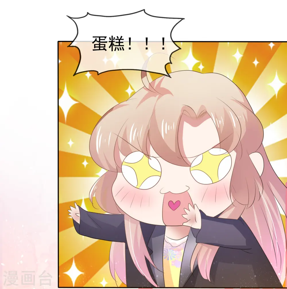 第284话13
