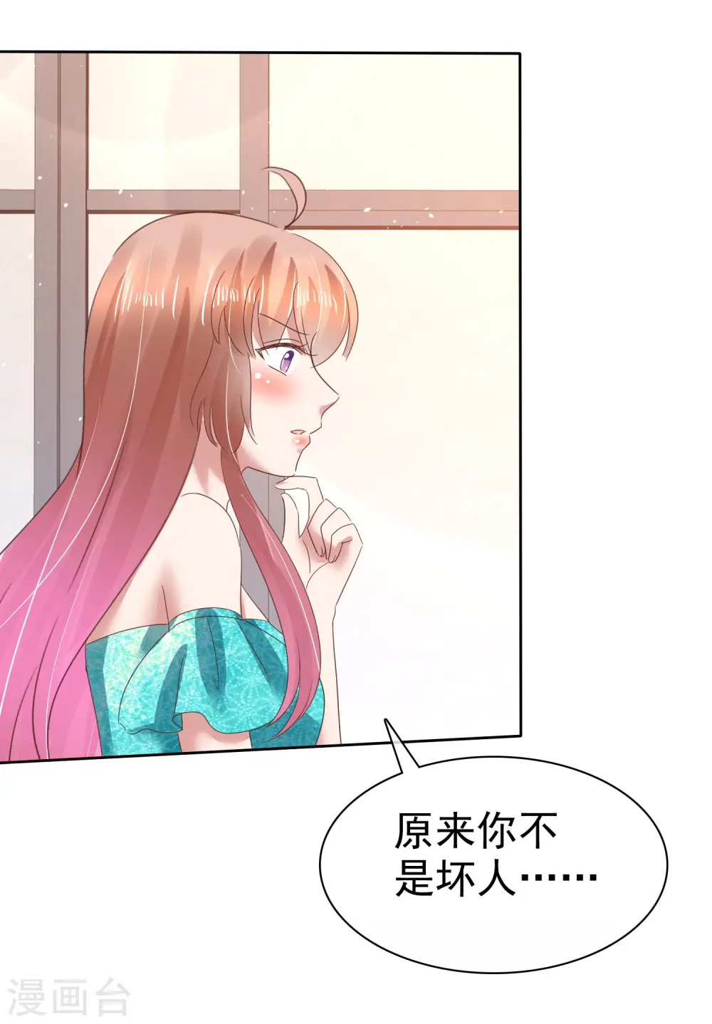 第129话7